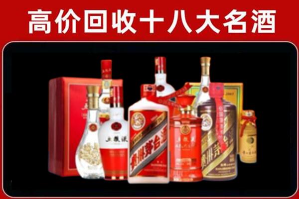 荷泽回收老酒